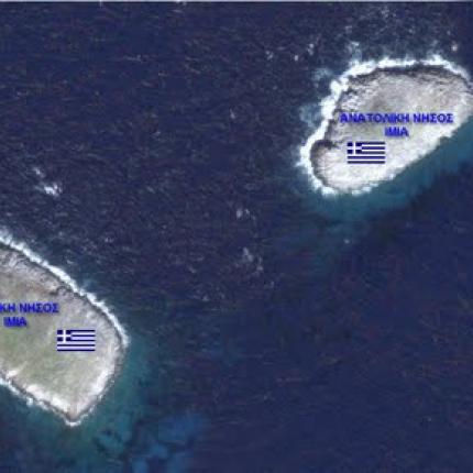 Οι βραχονησίδες Ίμια.