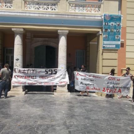 Απέκλεισαν τη Δ.Ο.Υ και διαμαρτυρήθηκαν στην Περιφέρεια οι απολυμένες καθαρίστριες του ΥΠ.ΟΙΚ