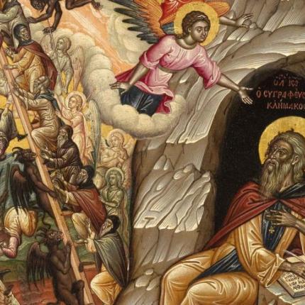 Ιωάννης της Κλίμακος