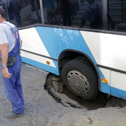 λεωφορείο ιωνίας