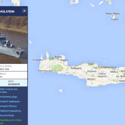 Επισήμως η χημική "μπουγάδα" στη Μεσόγειο άρχισε - Ζωσμένη η Σούδα από τη ... συνοδεία του Cape Ray