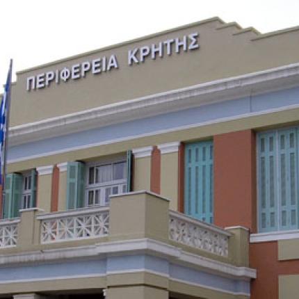 Τρεις υποψήφιοι Περιφερειάρχες στο Ράδιο Κρήτη