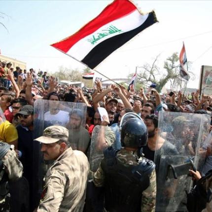 ιράκ διαδηλώσεις