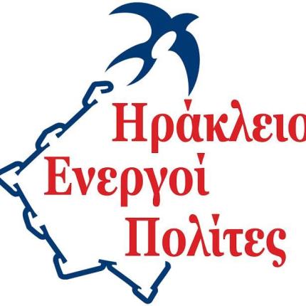 Τι απαντά η παράταξη "Ηράκλειο Ενεργοί Πολίτες" για τις δημαιρεσίες στο δήμο Ηρακλείου