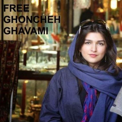 Ιράν: Τη συνέλαβαν επειδή ήθελε να παρακολουθήσει ανδρικό αγωνα βόλεϊ