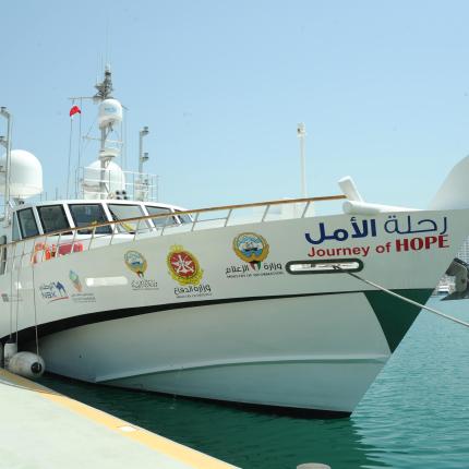 Το "ταξίδι της Ελπίδας" στην Ιεράπετρα