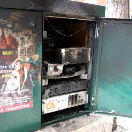 Εκρηκτικός μηχανισμός σε ΚΑΦΑΟ του ΟΤΕ στο Πειραιά