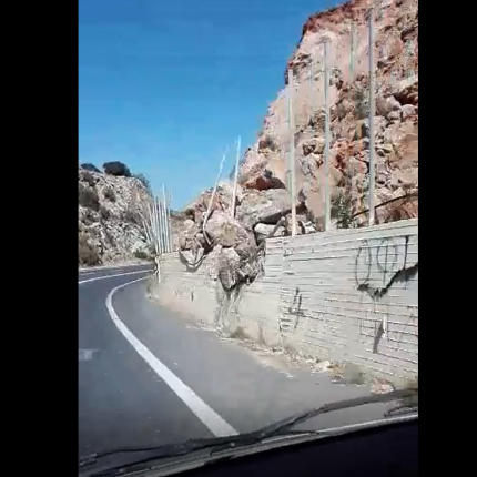 ΒΟΑΚ βράχια