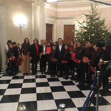 τσίπρας κάλαντα