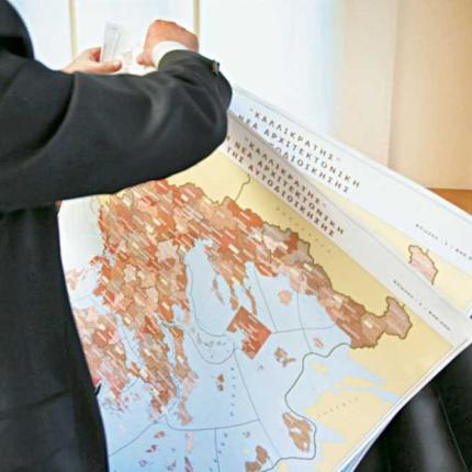 κλεισθένης