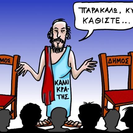 Ανοικτός ο Γ.Μιχελάκης σε βελτιωτικές προτάσεις για αλλαγές στον "Καλλικράτη"