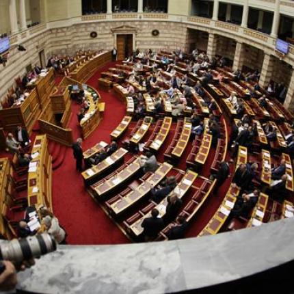 κανάλι βουλής