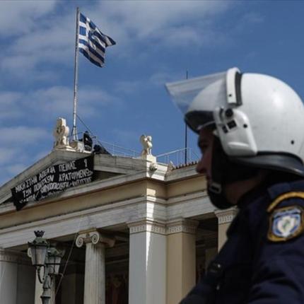 κατάληψη ΕΚΠΑ .jpg