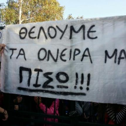 Τρίτη εβδομάδα καταλήψεων σε σχολεία της Κρήτης