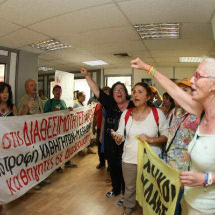 Κατάληψη στο πολιτικό γραφείο του Ανδρέα Λοβέρδου από εκπαιδευτικούς