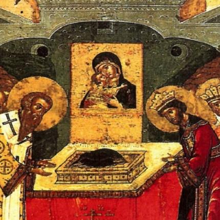 κατάθεση της τίμιας Εσθήτος της Θεοτόκου