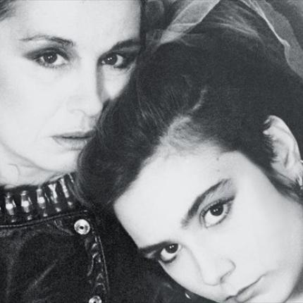 Κατερίνα Γώγου 