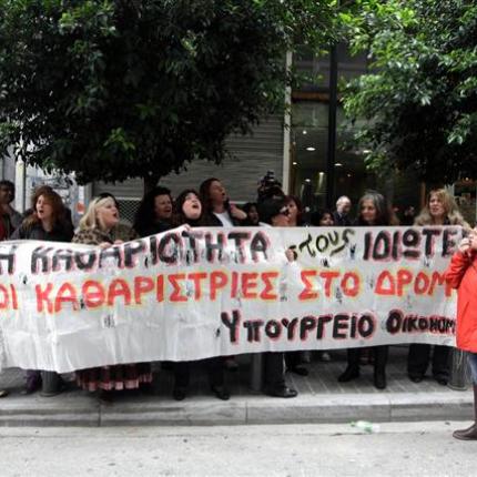 Στο πλευρό των απολυμένων καθαριστριών του ΥΠΟΙΚ ο ΣΥΡΙΖΑ