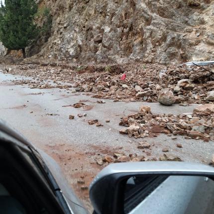 Κατολίσθηση 