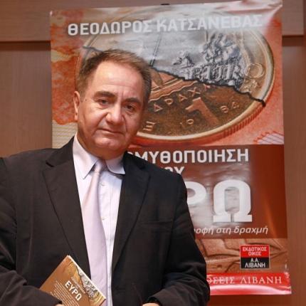 θεοδωρος κατσανεβας.jpg