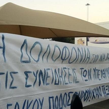 "Θα γίνουν και άλλες συλλήψεις για την υπόθεση θανάτου του Κώστα Κατσούλη"