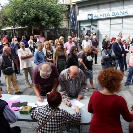 πολιτες κεντρο θεσεις σταθμευσης.jpg