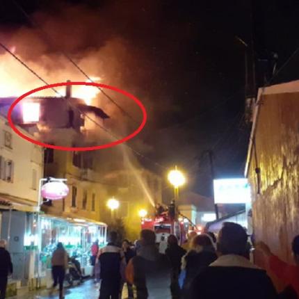 κέρκυρα φωτιά σπίτι