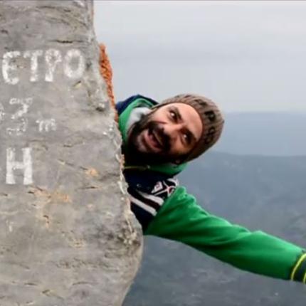 Η Κρήτη μέσα από τα... μάτια όλων μας! Μία συμμετοχική ιδέα που θα γίνει video clip