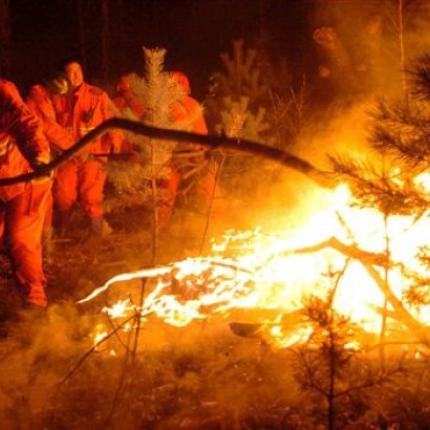 Κίνα Πυρκαγιά