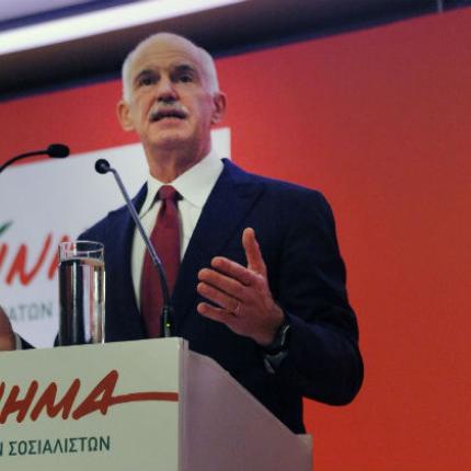 Το Σάββατο η 1η Πανελλαδική Συνδιάσκεψη του ΚΙΔΗΣΟ