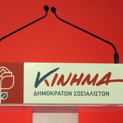 Υποψήφιους για το κόμμα του μέσω ίντερνετ ψάχνει ο Γ. Παπανδρέου