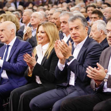 Κίνημα Αλλαγής