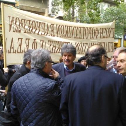 Και οι φοροτεχνικοί στην κινητοποίηση της Πέμπτης