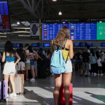 ΑΕΡΟΔΡΟΜΙΟ