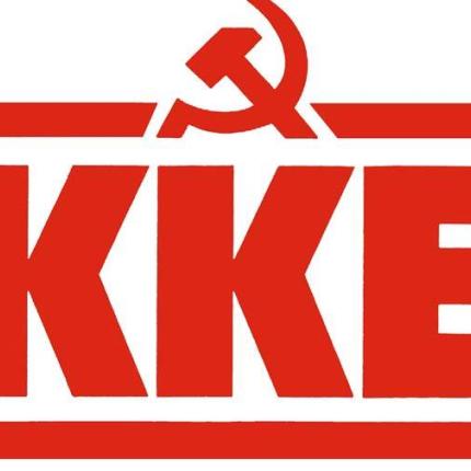 Σχόλιο του ΚΚΕ για την υπόθεση του Ταχυδρομικού Ταμιευτηρίου