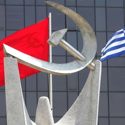 ΚΚΕ