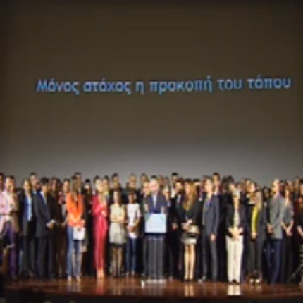 Η ομιλία του υποψηφίου Δημάρχου Ηρακλείου Βασίλη Λαμπρινού