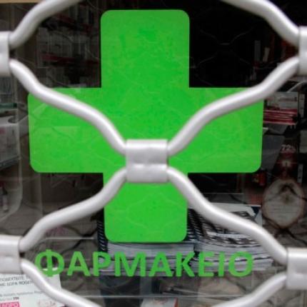 Κλειστά σήμερα και αύριο τα φαρμακεία στην Κρήτη
