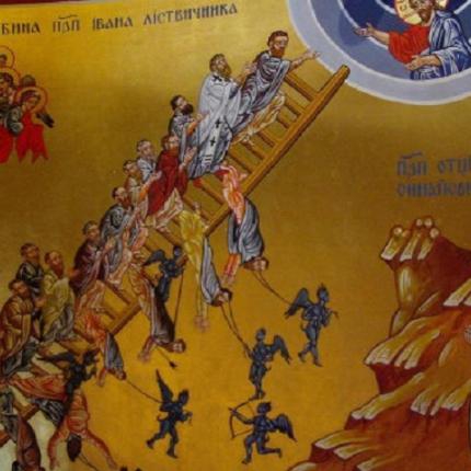 κλιμακα αγιου ιωαννη