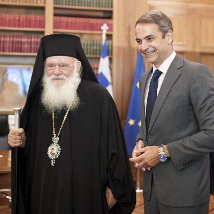 Κυριάκος Μητσοτάκης Αρχιεπίσκοπος Αθηνών και Πάσης Ελλάδος Ιερώνυμος