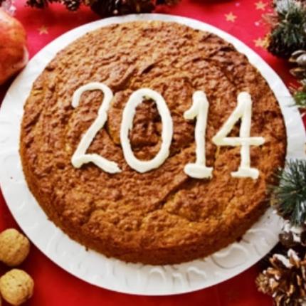 Κοπή της βασιλόπιτας την Τετάρτη 1η Ιανουαρίου στην Περιφέρεια Κρήτης