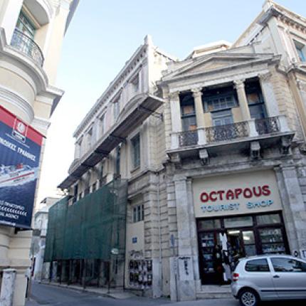 κτίριο Κοθρή