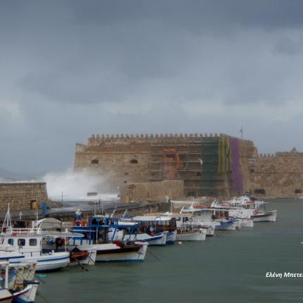 Κράτα γερά, της Ελένης Μπετεινάκη