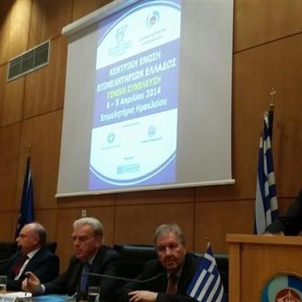 Παρέμβαση Κουράκη στο συνέδριο των Επιμελητηρίων