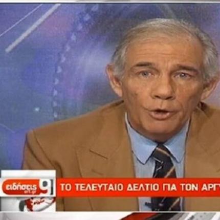 κουσουρης