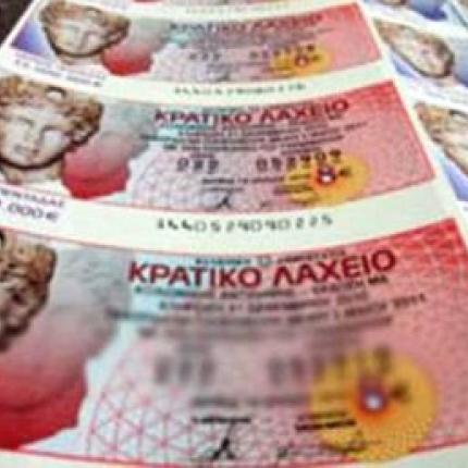 Στην Καβάλα ο τυχερός του Κρατικού Λαχείου 