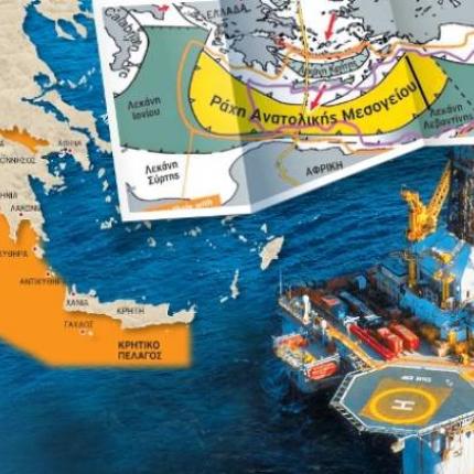 Σε ένα χρόνο η παραχώρηση των κοιτασμάτων σε Κρήτη και Ιόνιο
