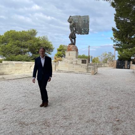 Γερουλάνος