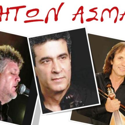 σύνολο τοξοτών