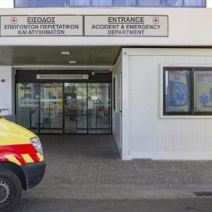 Νοσοκομείο Κύπρου